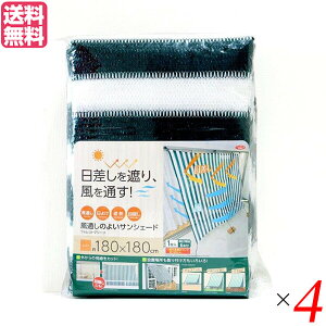 �y���|�C���g�ՁI�ő�5�{�I100�~�N�[�|���I�z�T���V�F�[�h �x�����_ ���悯 ���ʂ��̂悢�T���V�F�[�h180 �t�H���X�g�O���[�� 4�Z�b�g ��������