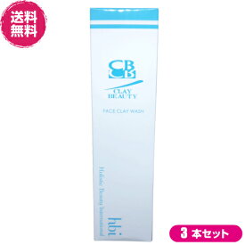 【マラソン限定！ポイント2倍！100円クーポン！】クレイビューティー フェイスクレイウォッシュ 160g 3本セット