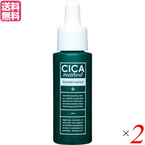 y9/30()IyVJ[hpŃ|Cg8{IzVJN[ c{NT et VJ \bh u[X^[Z CICA method BOOSTER SERUM 28ml 2{Zbg 򕔊Oi 