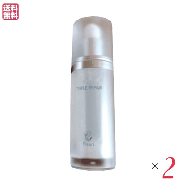 楽天市場】フルリ トリプルリペア 30ml 2個セット 美容液 エッセンス 