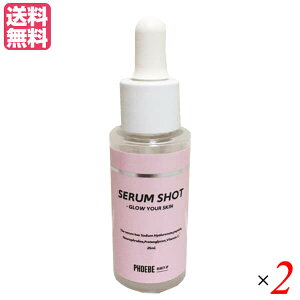 �y�}���\������I�|�C���g2�{�I�z�t�B�[�r�[ PHOEBE �Z�����V���b�g 25ml 2�{�Z�b�g ��������
