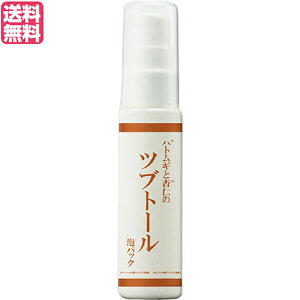 �y�労�ӍՁI�|�C���g�ő�10�{�I100�~�N�[�|���I�z�n�g���M �A �p�b�N �n�g���M�ƈǐm�� �c�u�g�[���o�u���p�b�N 30g ��������