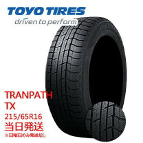 楽天市場】toyo 215 65r16 スタッドレスの通販
