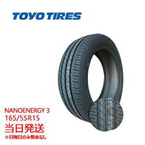 M11 215/55R17 TOYO NANOENERGY3 PLUS 2023年製 中古夏タイヤ4本セット