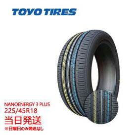 【2024年製】225/45r18 91W TOYO NANOENERGY 3 PLUS (トーヨータイヤ)サマータイヤ 一部送料無料 sale商品