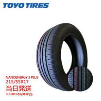 楽天市場】toyo nanoenergy 3 215／55 r17の通販