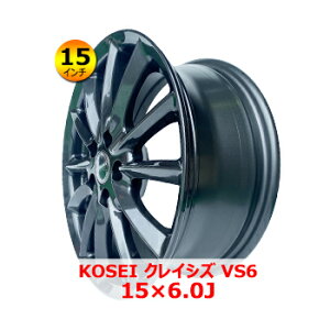 KOSEI NCVY VS6 K^ 15×6.0J 5H PCD100 IN45 15C`Vi A~zC[ 4{ \ԎFZ_ERpNgJ[