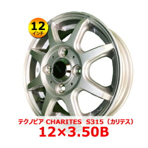 eNmsA CHARITES S315iJeXjVo[ 12×3.50B 4H PCD100 IN43 12C`Vi A~zC[ 4{ \ԎFyoEyg