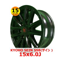 楽天市場】ザイン ss ホイール 4 本 15インチ 6．0j＋33の通販