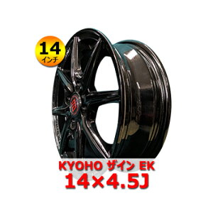 KYOHO UC EK ubN 14×4.5J 4H PCD100 IN45 14C`Vi A~zC[ 4{ \ԎFy