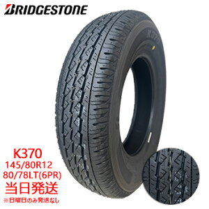 y2025Nz 145/80r12LT 80/78N BRIDGESTONE K370 (uaXg^C)T}[^Cꕔ salei 1{i