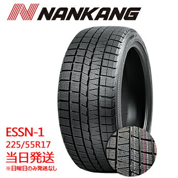 楽天市場 レビュープレゼント対象 19年製 225 55r17 97q Nankang Essn 1 ナンカンスタッドレスタイヤ 冬タイヤ在庫あり 225 55r17 225 55 17 17インチ 19年製 最短翌日到着 日曜日は発送お休み タイヤショップツーエル