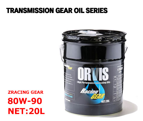 TRANSMISSION GEAR OIL SERIES-RACING 80W-90 新品 ミッション ギア 安価 オイル 最大91%OFFクーポン 1缶20L RACING