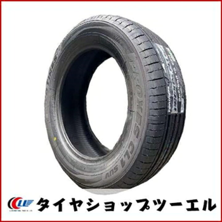 楽天市場】【2023/2024年製】205/60r16 92H 新品 TOYO PROXES CL1 SUV 