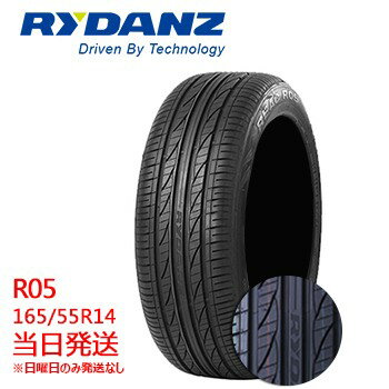 楽天市場 在庫処分 17年製 165 55r14 72v Rydanz Reac R05 レイダンタイヤ 夏タイヤ在庫あり 165 55r14 165 55 14 14インチ 最短翌日到着 日曜日は発送お休み タイヤショップツーエル