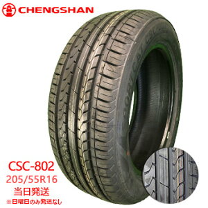 y2024Nz205/55r16 91V CHENGSHAN CSC-802 (`V^C)T}[^C4{Zbg ꕔ salei