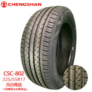 y2024Nz225/55r17 101V XL CHENGSHAN CSC-802 (`V^C)T}[^C4{Zbg ꕔ salei