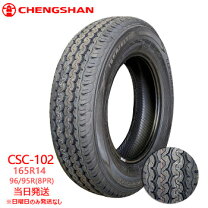 楽天市場】165r14lt 8prの通販