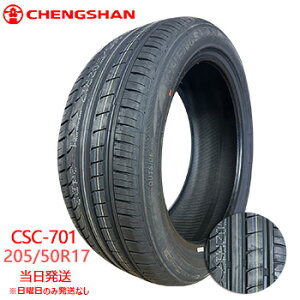 y2024Nz205/50r17 93W XL CHENGSHAN CSC-701 (`V^C)T}[^C 4{Zbg ꕔ salei