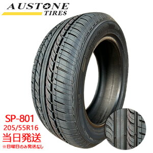y2024Nz205/55r16 91H Austone SP-801 (I[Xg^C)T}[^C 4{Zbg ꕔ salei