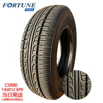 楽天市場】145R12LTの通販