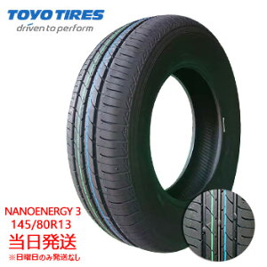 y2025Nz145/80r13 75S TOYO NANOENERGY 3 (g[[^C)T}[^C4{Zbg ꕔ salei