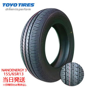 y2025Nz155/65r13 73S TOYO NANOENERGY 3 (g[[^C)T}[^C2{Zbg ꕔ salei