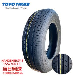 y2025Nz155/70r13 75S TOYO NANOENERGY 3 (g[[^C)T}[^C ꕔ salei