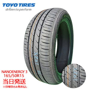 y2025Nz165/50r15 73V TOYO NANOENERGY 3 (g[[^C)T}[^Cꕔ salei 1{i