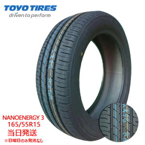 y2025Nz165/55r15 75V TOYO NANOENERGY 3 (g[[^C)T}[^C4{Zbg ꕔ salei