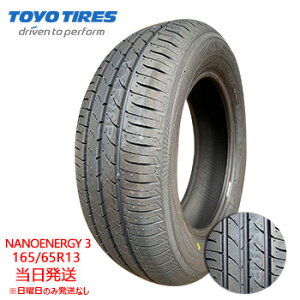 y2025Nz165/65r13 77S TOYO NANOENERGY 3 (g[[^C)T}[^C2{Zbg ꕔ salei