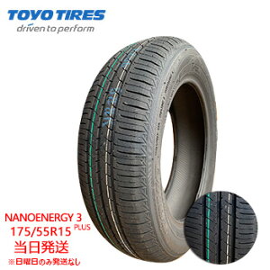 y2025Nz165/65r15 81S TOYO NANOENERGY 3 PLUS (g[[^C)T}[^C4{Zbg ꕔ salei