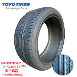 y2022/2023Nz215/40r17 83W TOYO NANOENERGY 3 PLUS (g[[^C)T}[^C ꕔ salei 1{i