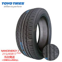 楽天市場】215 45 r17 87wの通販