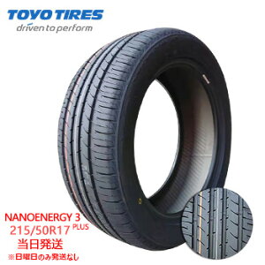 y2025Nz215/50r17 91V TOYO NANOENERGY 3 PLUS (g[[^C)T}[^C 4{Zbgꕔ salei