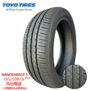 y2025Nz165/50r16 75V TOYO NANOENERGY 3 (g[[^C)T}[^C 4{Zbgꕔ salei