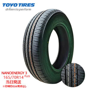 y2025Nz165/70r14 81S TOYO NANOENERGY 3 PLUS (g[[^C)T}[^C4{Zbg ꕔ salei