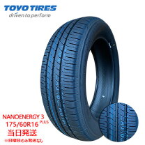 楽天市場】nanoenergy 3 plus 175/60r16 82hの通販