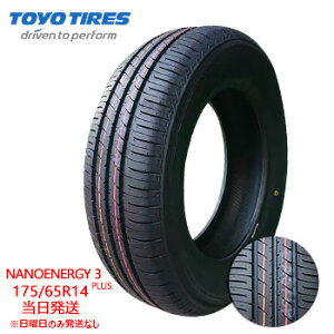 y2024/2025Nz175/65r14 82S TOYO NANOENERGY 3 PLUS (g[[^C)T}[^C2{Zbg ꕔ salei