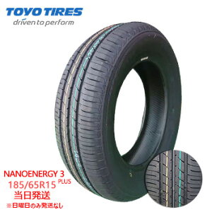 y2025Nz185/65r15 88S TOYO NANOENERGY 3 PLUS (g[[^C)T}[^C2{Zbg ꕔ salei