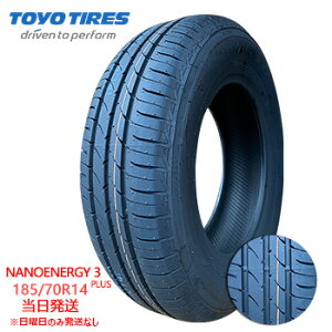 y2025Nz185/70r14 88S TOYO NANOENERGY 3 PLUS (g[[^C)T}[^C4{Zbg ꕔ salei