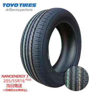 y2025Nz205/55r16 91V TOYO NANOENERGY 3 PLUS (g[[^C)T}[^C4{Zbg ꕔ salei