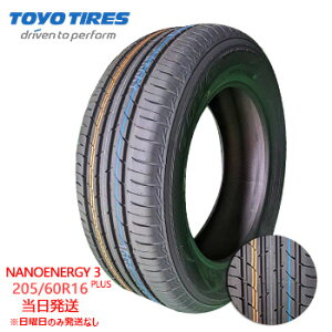 y2025Nz205/60r16 92H TOYO NANOENERGY 3 PLUS (g[[^C)T}[^C4{Zbg ꕔ salei