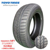 楽天市場】トーヨータイヤ トランパス mpz 215/60r17の通販