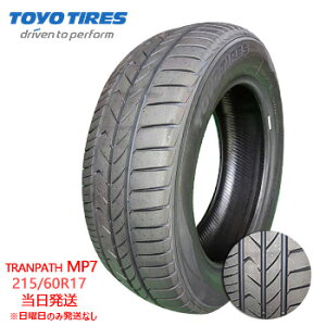 y2025Nz215/60r17 96H TOYO TRANPATH mp7 (g[[^C)T}[^C4{Zbg ꕔ salei