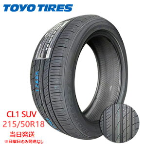 y2025Nz215/50r18 92V Vi@TOYO PROXES CL1 SUV (g[[^C) T}[^C ꕔ salei