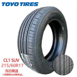 y2021/2025Nz215/60r17 96H Vi@TOYO PROXES CL1 SUV(g[[^C) T}[^C4{Zbg ꕔ salei