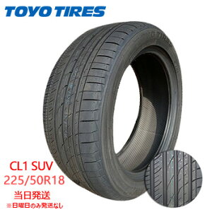 y2025Nz225/50r18 95W Vi@TOYO PROXES CL1 SUV (g[[^C) T}[^C2{Zbg ꕔ salei