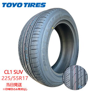 y2024Nz225/55r17 101V XL Vi@TOYO PROXES CL1 SUV(g[[^C)T}[^C2{Zbg ꕔ salei