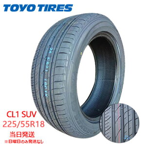 y2025Nz225/55r18 98V Vi@TOYO PROXES CL1 SUV (g[[^C) T}[^C ꕔ salei